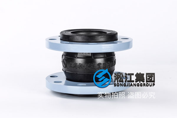 北京航空煤油使用DN80橡膠軟連接 北京航空煤油使用DN80橡膠軟連接