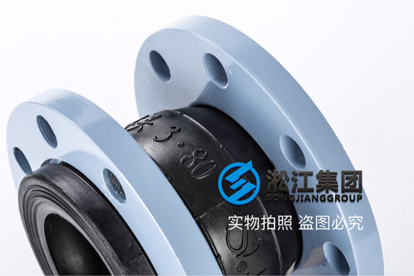 北京航空煤油使用DN80橡膠軟連接 北京航空煤油使用DN80橡膠軟連接