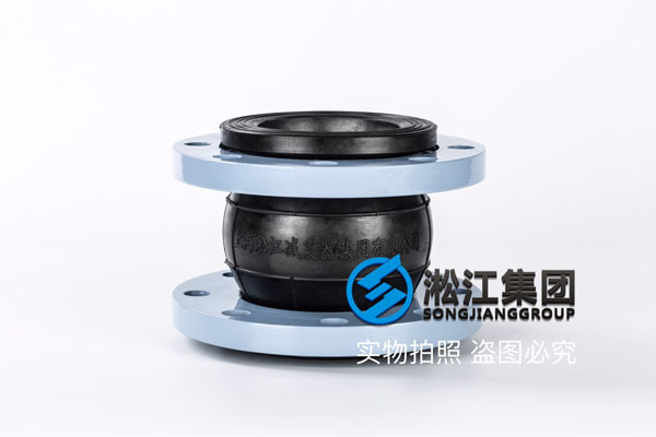 北京漿液循環(huán)泵安裝DN100橡膠軟連接 北京漿液循環(huán)泵安裝DN100橡膠軟連接