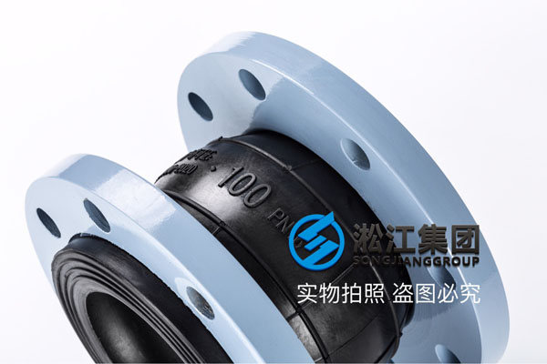 北京漿液循環(huán)泵安裝DN100橡膠軟連接 北京漿液循環(huán)泵安裝DN100橡膠軟連接
