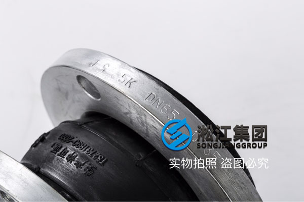 污水廠采購(gòu)使用日標(biāo)橡膠軟連接/高壓橡膠軟連接 污水廠采購(gòu)使用日標(biāo)橡膠軟連接/高壓橡膠軟連接