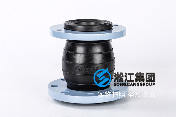濟南泵房安裝同心同徑橡膠接頭 濟南泵房安裝同心同徑橡膠接頭