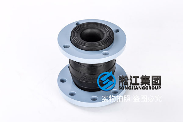 濟南泵房安裝同心同徑橡膠接頭 濟南泵房安裝同心同徑橡膠接頭