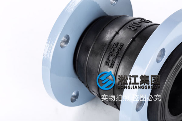 濟南泵房安裝同心同徑橡膠接頭 濟南泵房安裝同心同徑橡膠接頭