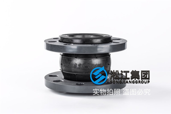 常州橡膠軟連接,通徑DN100/DN80/DN65,法蘭PVC材質(zhì) 常州橡膠軟連接,通徑DN100/DN80/DN65,法蘭PVC材質(zhì)