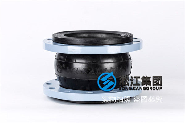 宜賓可曲撓橡膠接頭,口徑DN125,三元乙丙材質(zhì) 宜賓可曲撓橡膠接頭,口徑DN125,三元乙丙材質(zhì)