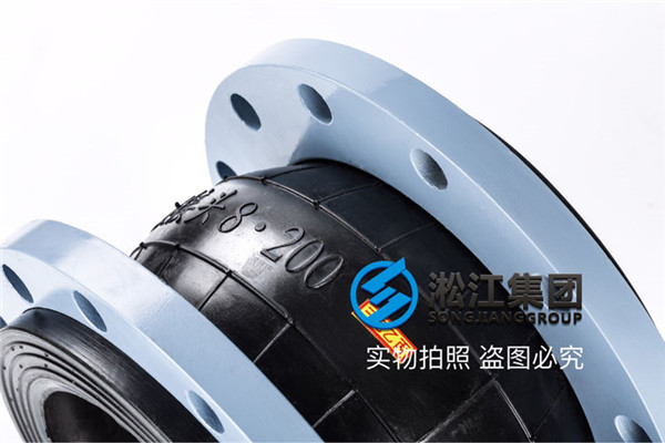 宜賓可曲撓橡膠接頭,口徑DN125,三元乙丙材質(zhì) 宜賓可曲撓橡膠接頭,口徑DN125,三元乙丙材質(zhì)