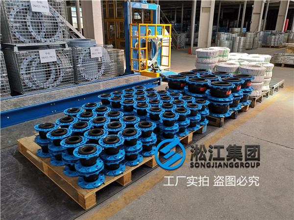 宜賓可曲撓橡膠接頭,口徑DN125,三元乙丙材質(zhì) 宜賓可曲撓橡膠接頭,口徑DN125,三元乙丙材質(zhì)