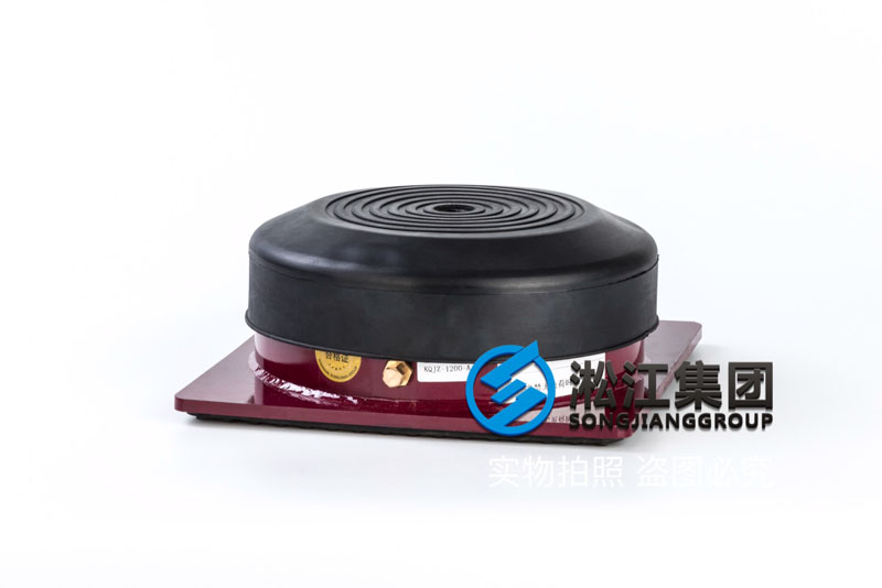 廣州水泵設(shè)備用KQJZ型空氣減震器 廣州水泵設(shè)備用KQJZ型空氣減震器