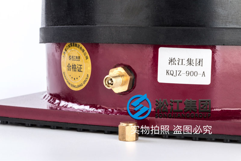 廣州水泵設(shè)備用KQJZ型空氣減震器 廣州水泵設(shè)備用KQJZ型空氣減震器