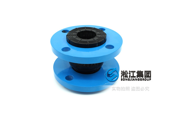 龍巖常溫水介質(zhì)DN65橡膠接頭 龍巖常溫水介質(zhì)DN65橡膠接頭