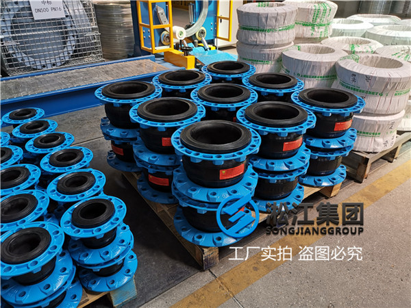 成都污水站DN200橡膠膨脹節(jié) 成都污水站DN200橡膠膨脹節(jié)