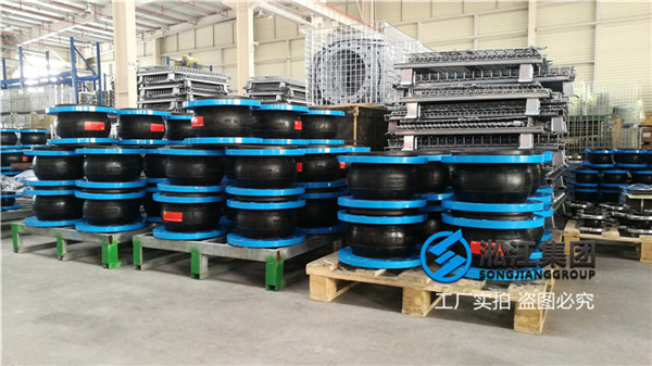 合肥化工廠廢水處理DN300橡膠撓性接頭 合肥化工廠廢水處理DN300橡膠撓性接頭