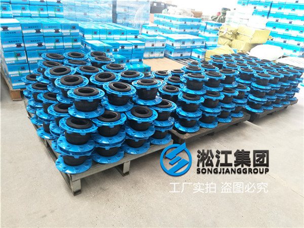 昆明熱水系統(tǒng)安裝DN80橡膠伸縮節(jié) 昆明熱水系統(tǒng)安裝DN80橡膠伸縮節(jié)
