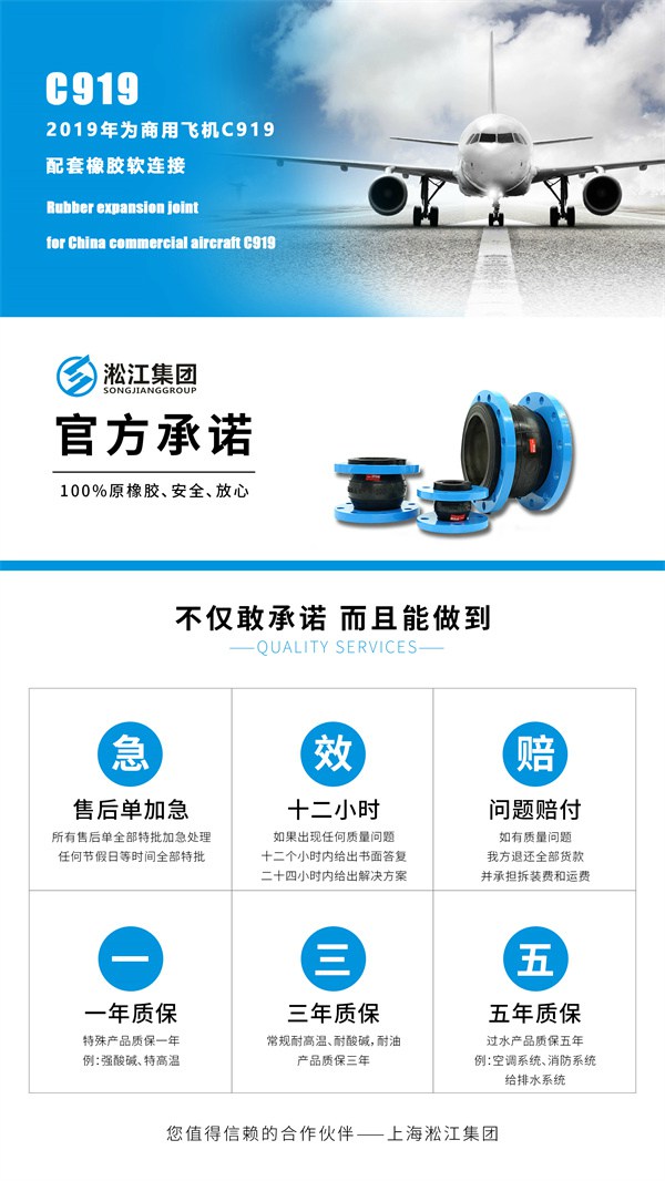 淄博螺紋式軟接頭產(chǎn)品實(shí)力 淄博螺紋式軟接頭產(chǎn)品實(shí)力
